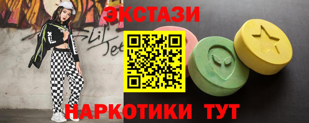 Ecstasy бентли Волоколамск