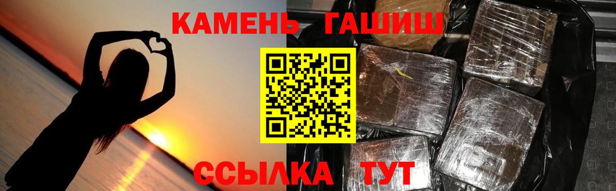 Волоколамск  ГАШ Изолятор  Вход с VPN  хочу   ГАШИШ ice o lator 