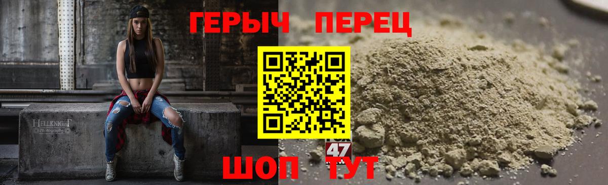 Героин герыч Волоколамск