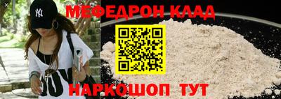 дживик Ликино-Дулёво