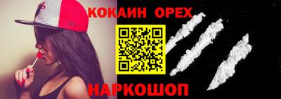 герыч Мариинск