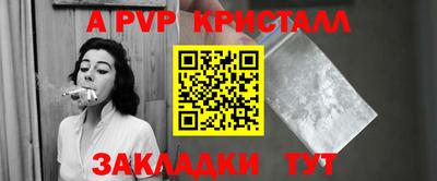 каннабис Ливны