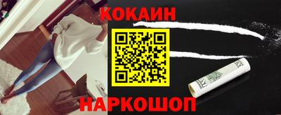 spice Лесосибирск
