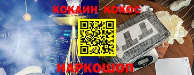 каннабис Ливны