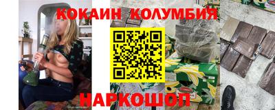 каннабис Ливны