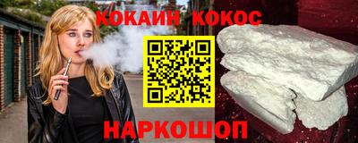 spice Лесосибирск