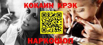 spice Лесосибирск