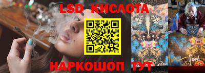каннабис Ливны