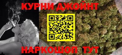 каннабис Ливны