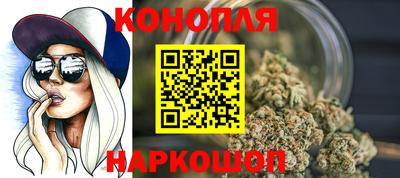 каннабис Ливны