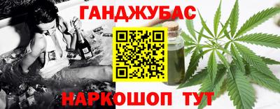 мефедрон мука Малгобек