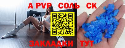 каннабис Ливны