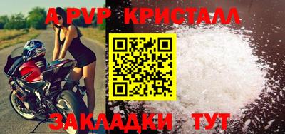 каннабис Ливны