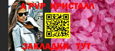дживик Ликино-Дулёво