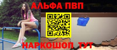 spice Лесосибирск