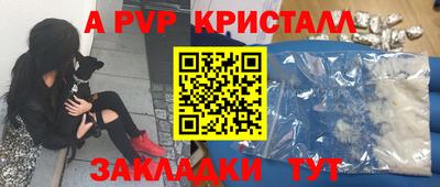spice Лесосибирск