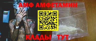каннабис Ливны