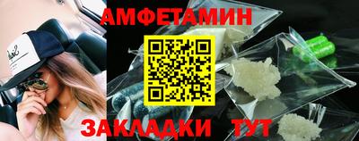 каннабис Ливны