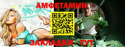 дживик Ликино-Дулёво