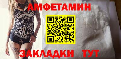 spice Лесосибирск