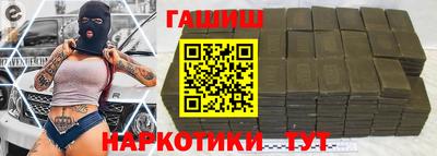 каннабис Ливны