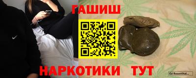 spice Лесосибирск