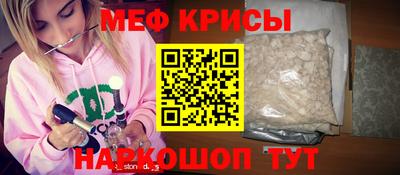 герыч Мариинск