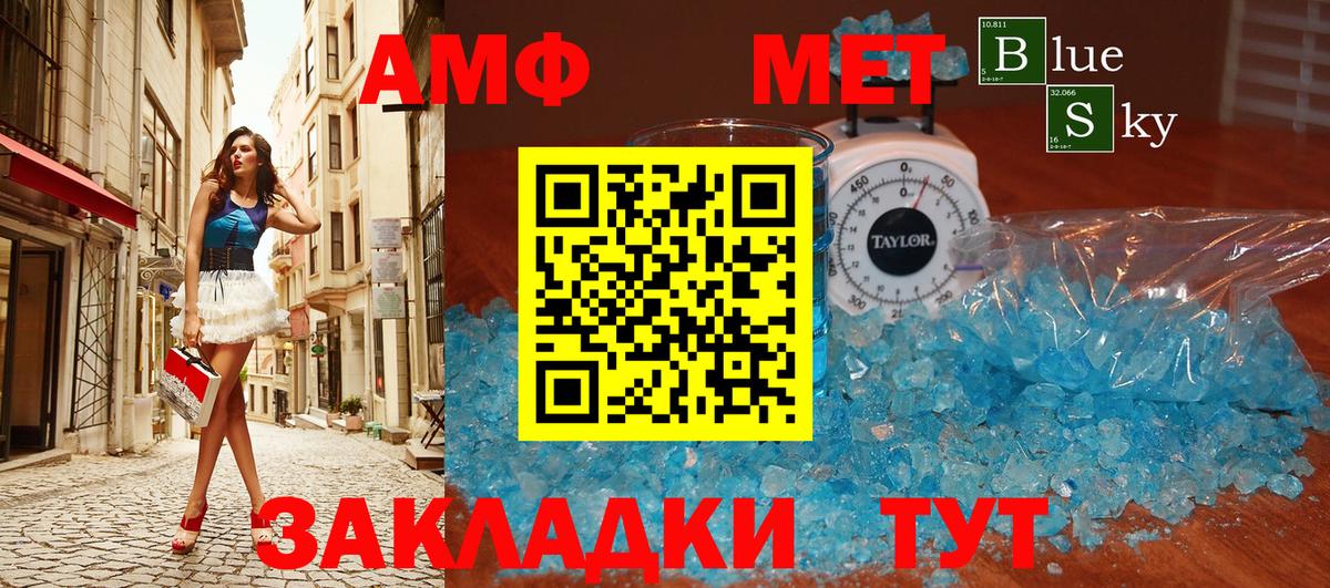 МЕТАДОН Волоколамск