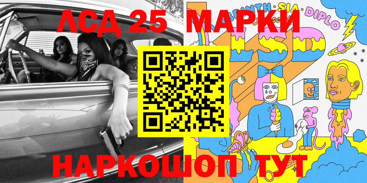 Наркотические марки 1,5мг Волоколамск
