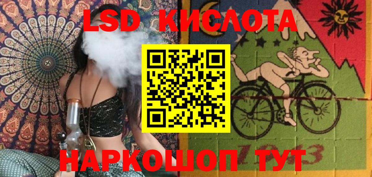 Наркотические марки  Марки NBOMe 1500мкг  Марки NBOMe 1500мкг  Вход с VPN  Волоколамск 