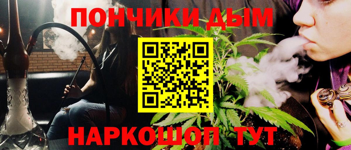 Шишки марихуана SATIVA & INDICA  Каннабис конопля  Вход с VPN  Волоколамск  Канабис конопля 