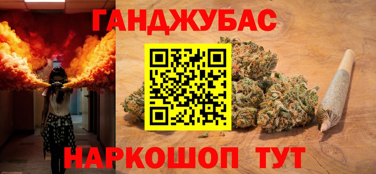 Шишки марихуана THC 21% Волоколамск
